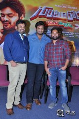 Gunturodu Movie Teaser Launch